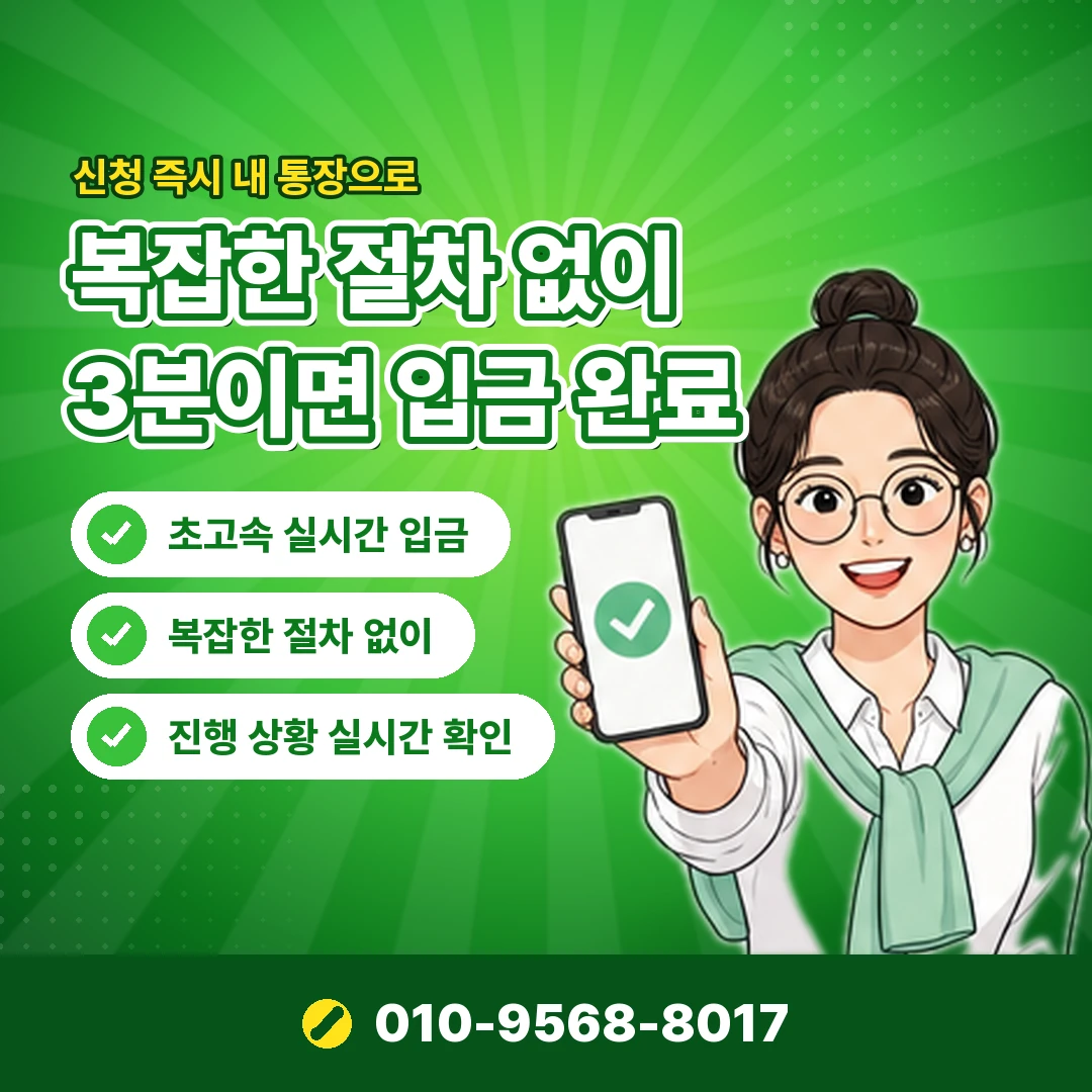 카드깡 적발 문의 오케이티켓