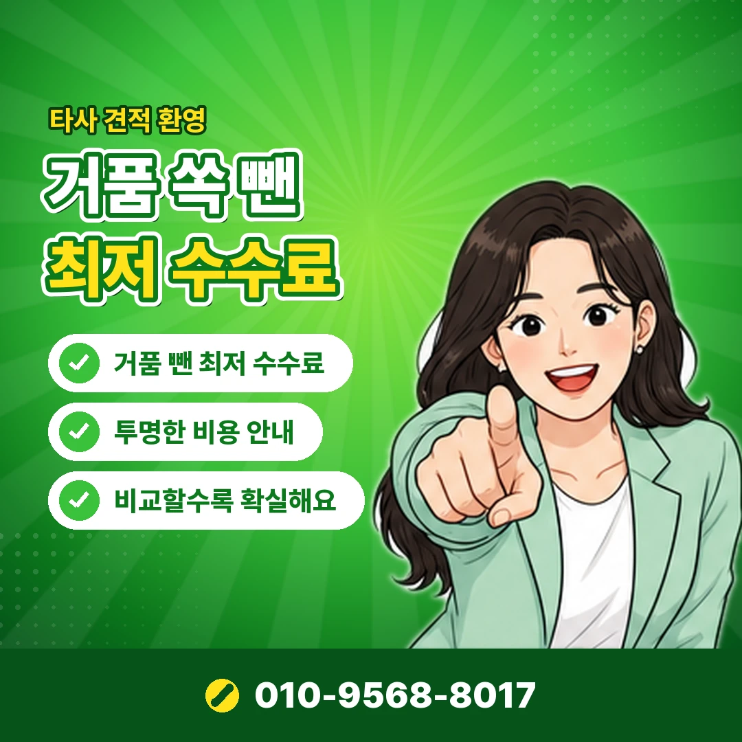 카드깡 적발 가맹점 해지 오케이티켓