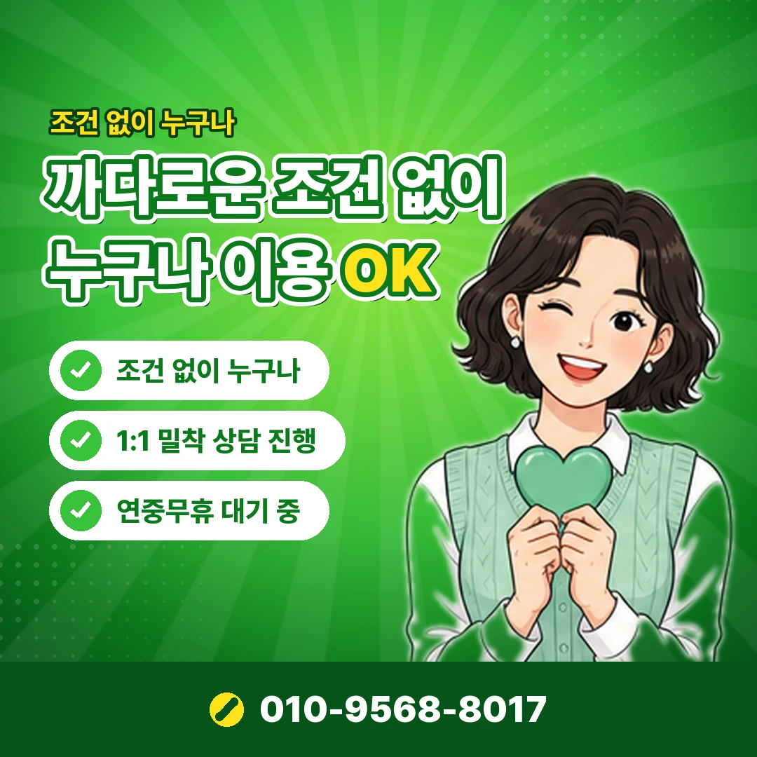 카드깡 적발 수사 의뢰 오케이티켓